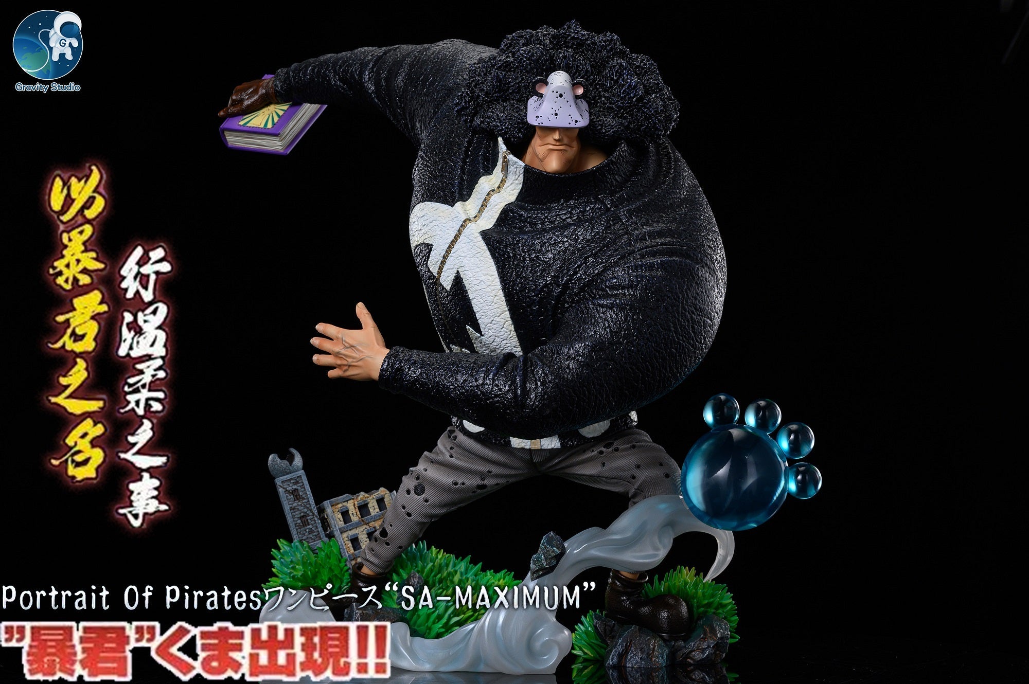 Gravity Studio - Shichibukai Series Bartholomew Kuma [PRE-ORDER