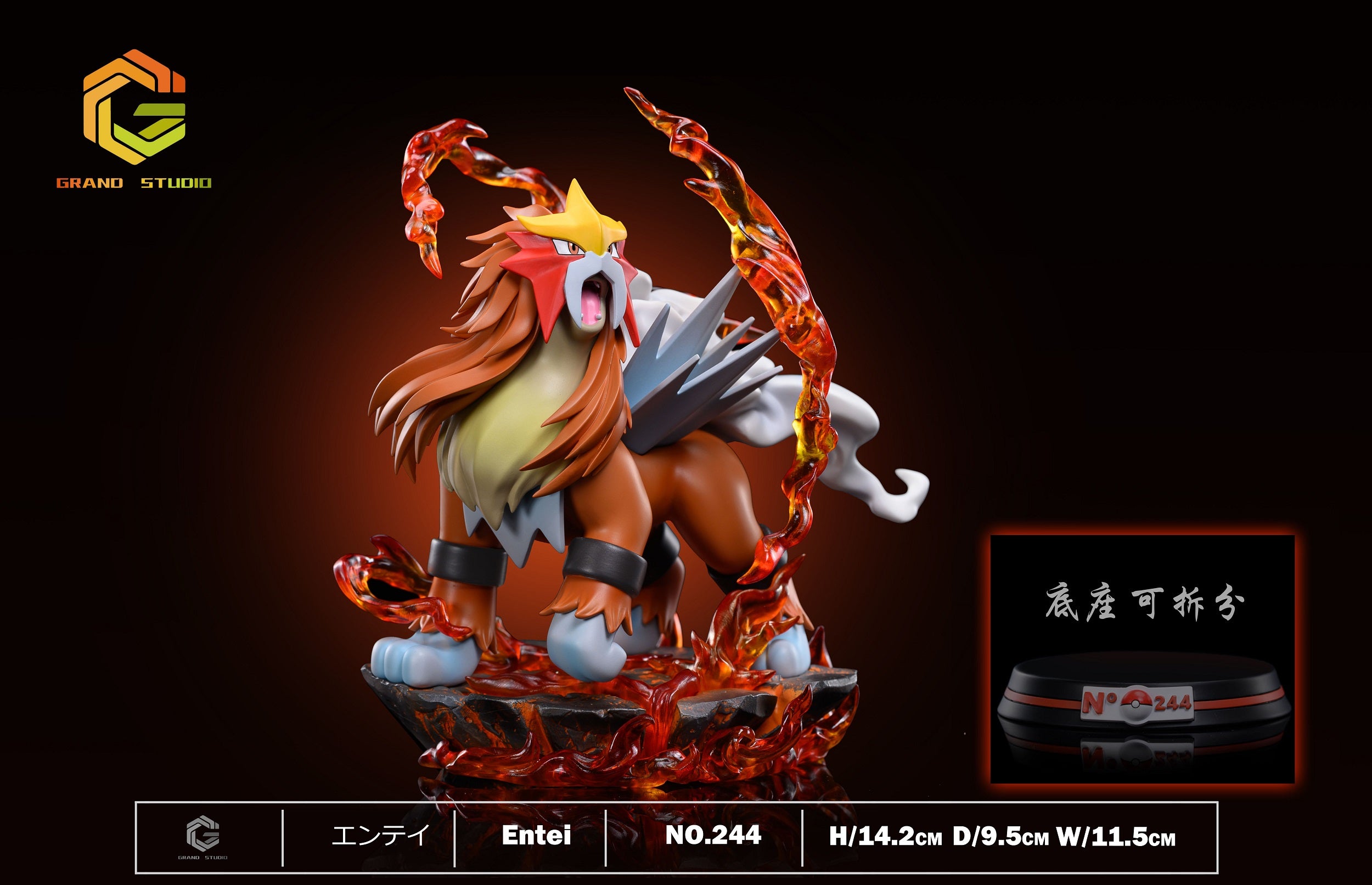 Grand Studio - Entei [PRE-ORDER CLOSED] – GK Collectors
