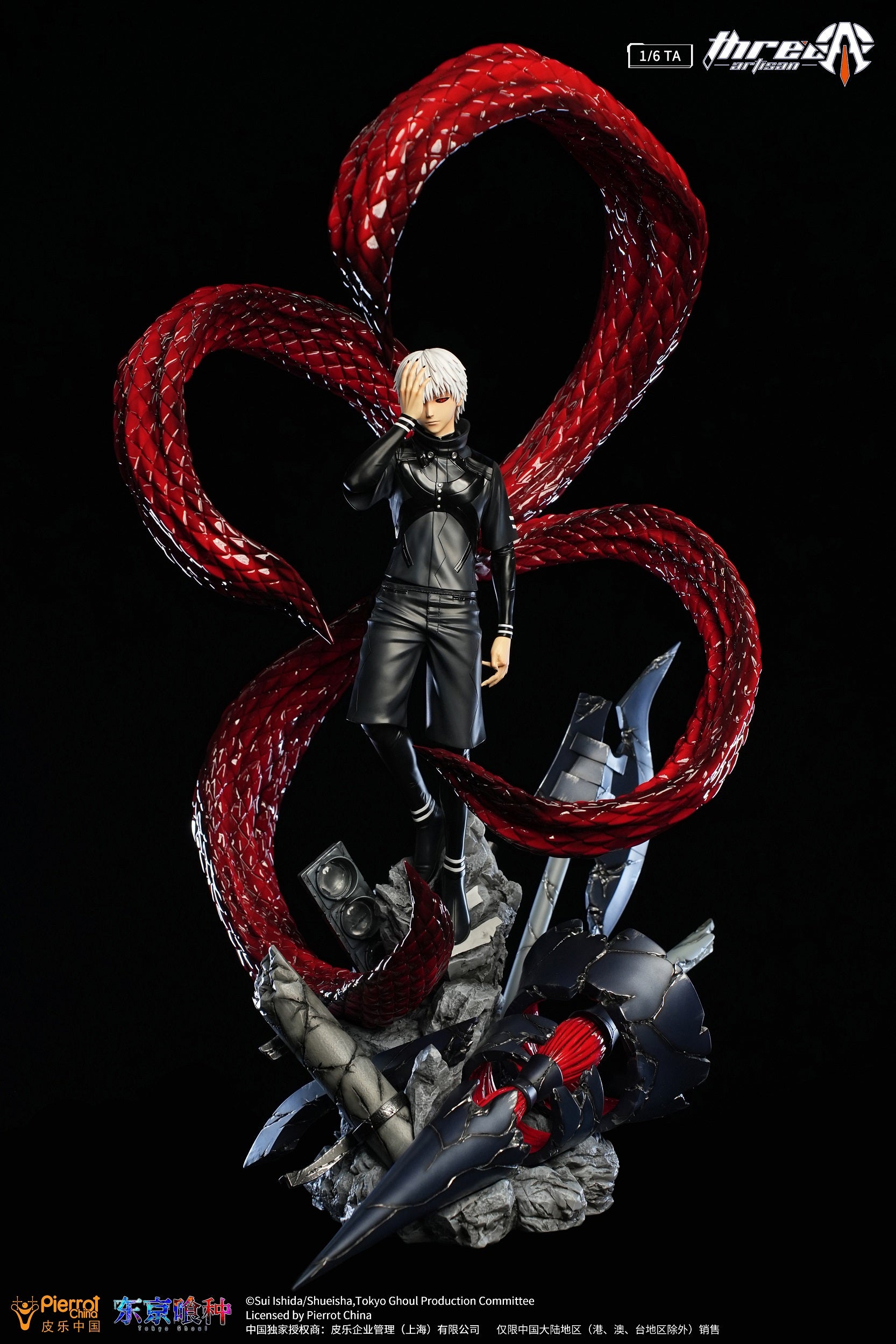 Three Artisan Studio - Tokyo Ghoul Kaneki Ken (Licensed
