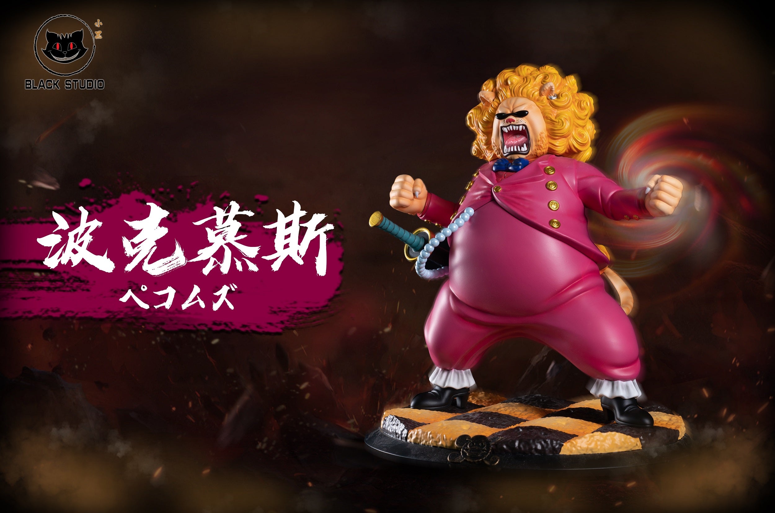 Black Studio - Pekoms [PRE-ORDER CLOSED] – GK Collectors