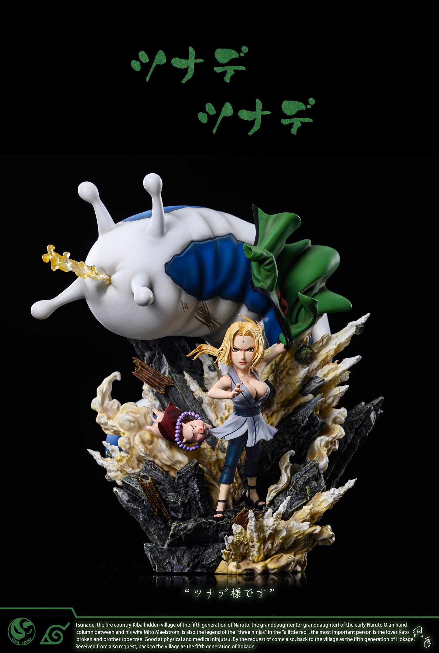 Stone Custom Studio - Tsunade And Naruto [PRE-ORDER CLOSED]