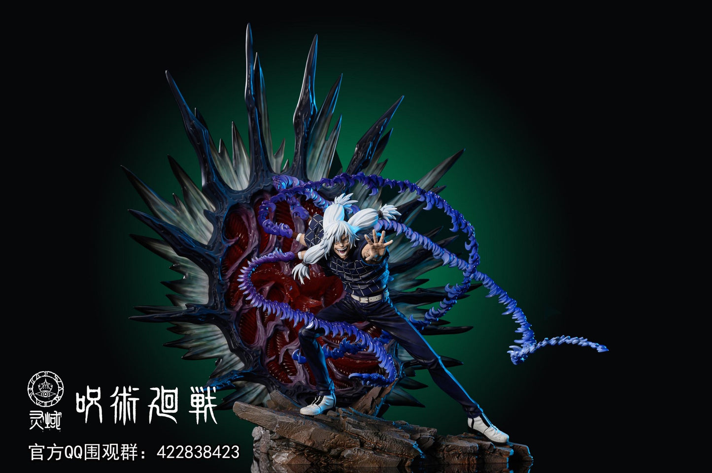 Ling Yu Studio - Mahito [PRE-ORDER CLOSED]