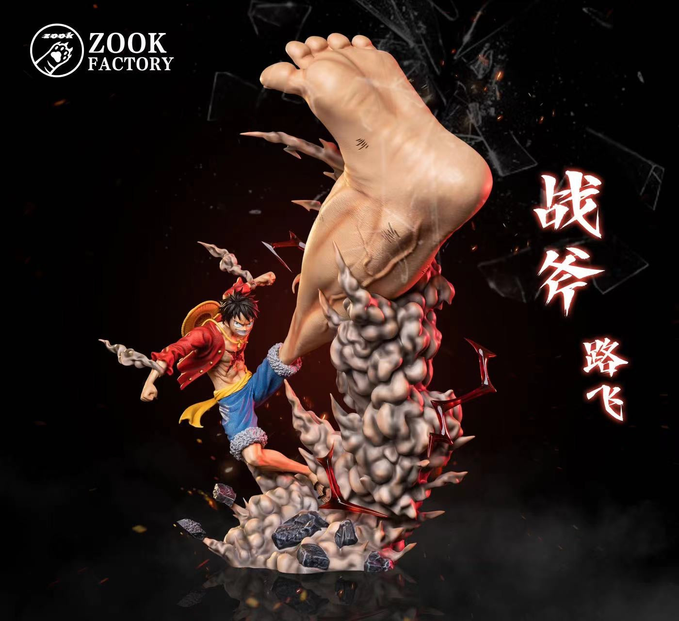 Zook Factory - Big Feet Luffy [PRE-ORDER CLOSED]