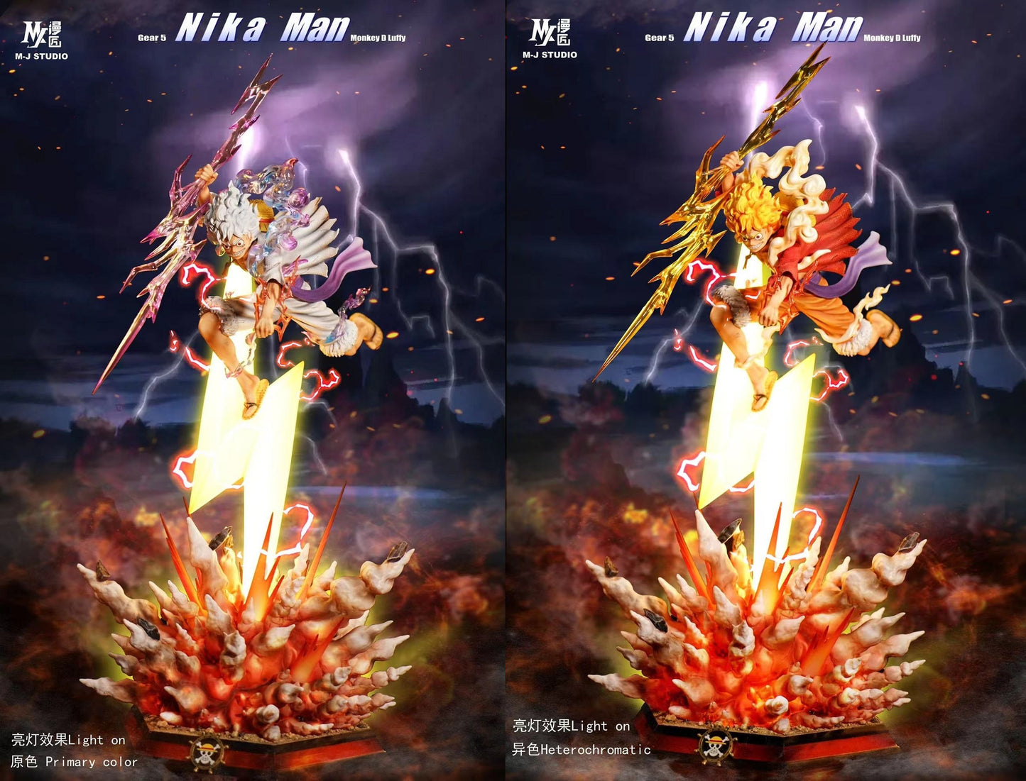 MJ Studio - Nika Luffy [PRE-ORDER CLOSED]