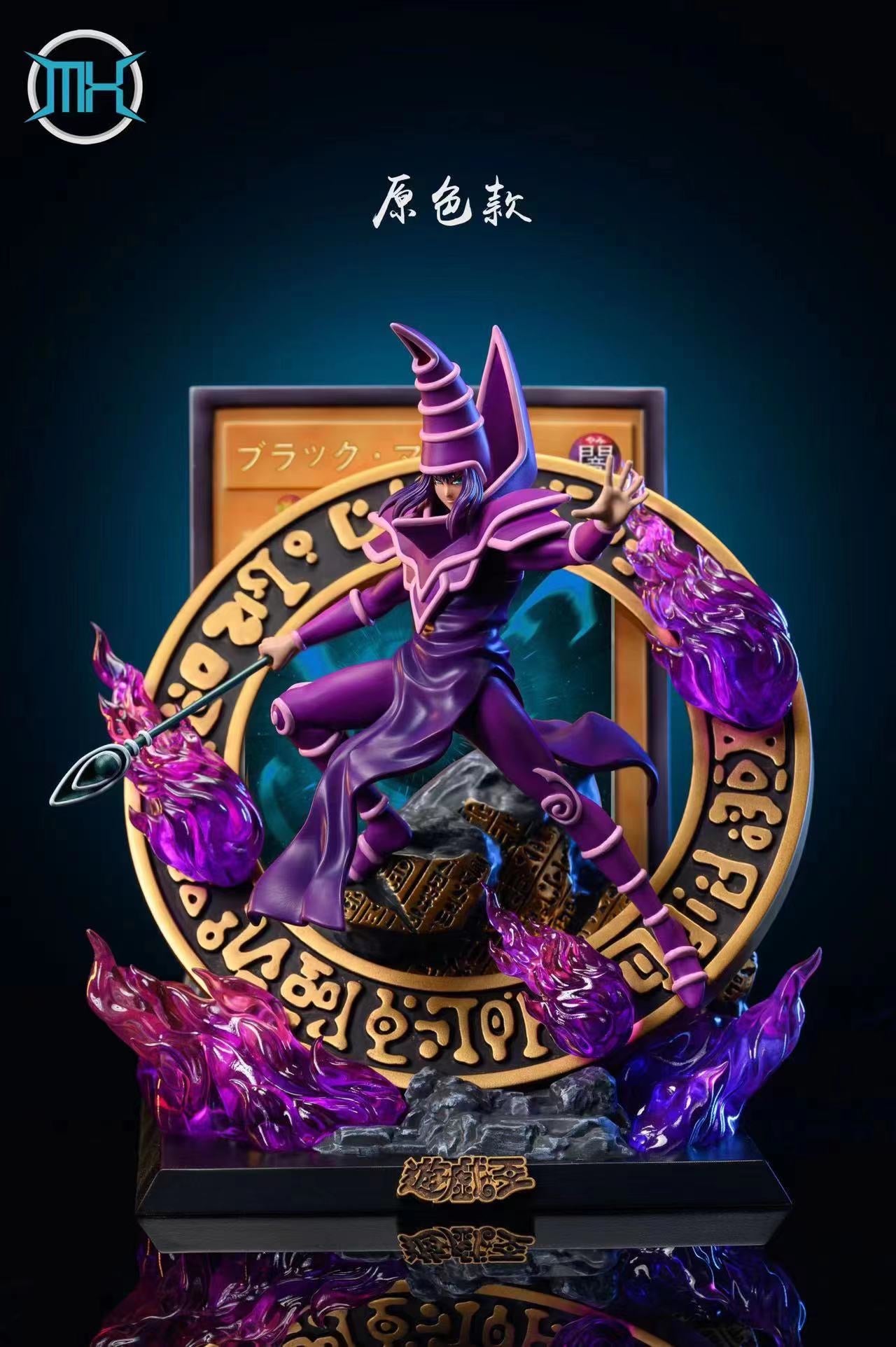 MX Studio - Dark Magician [PRE-ORDER CLOSED]