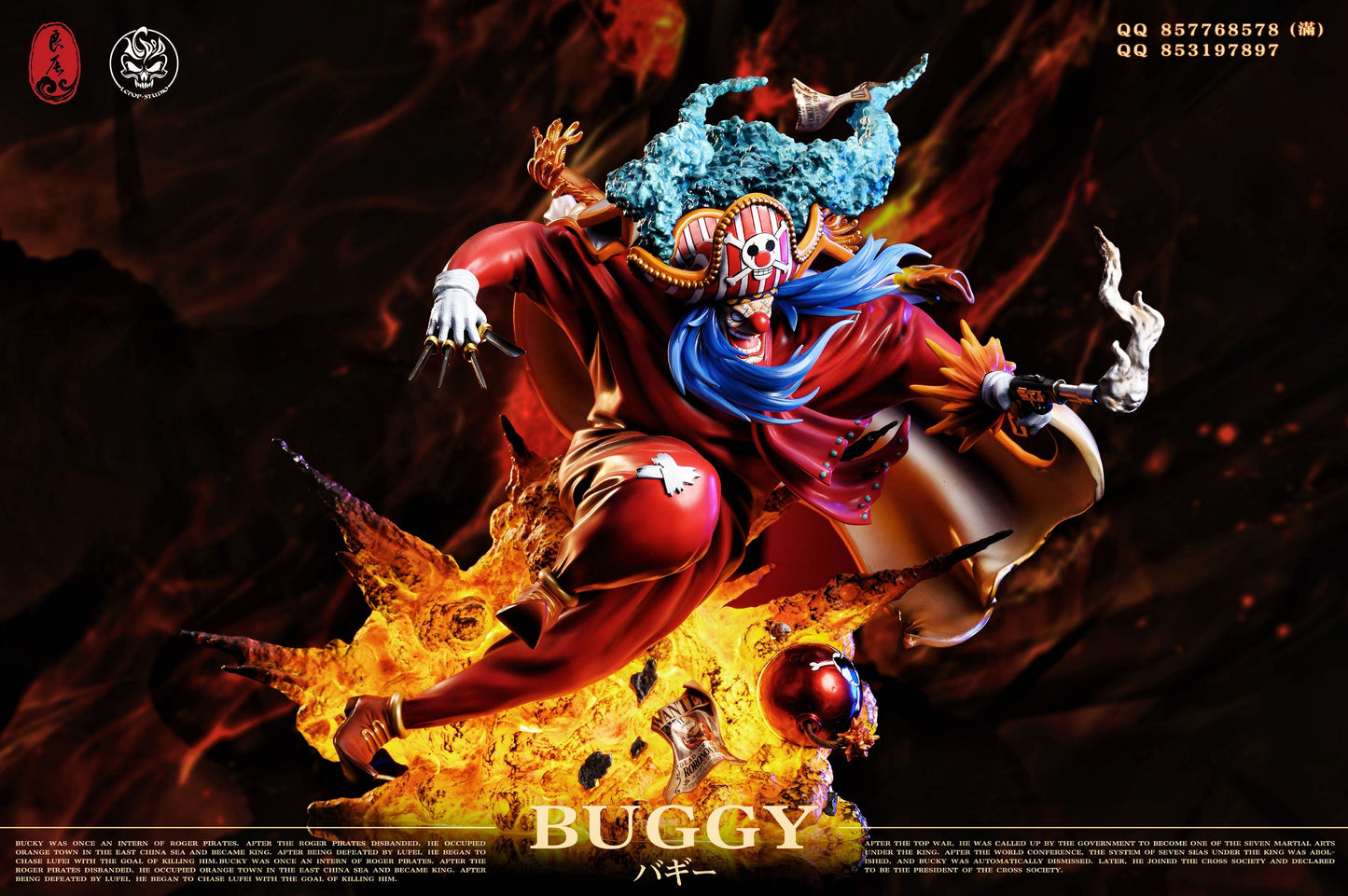 LC Studio - Buggy [PRE-ORDER CLOSED]