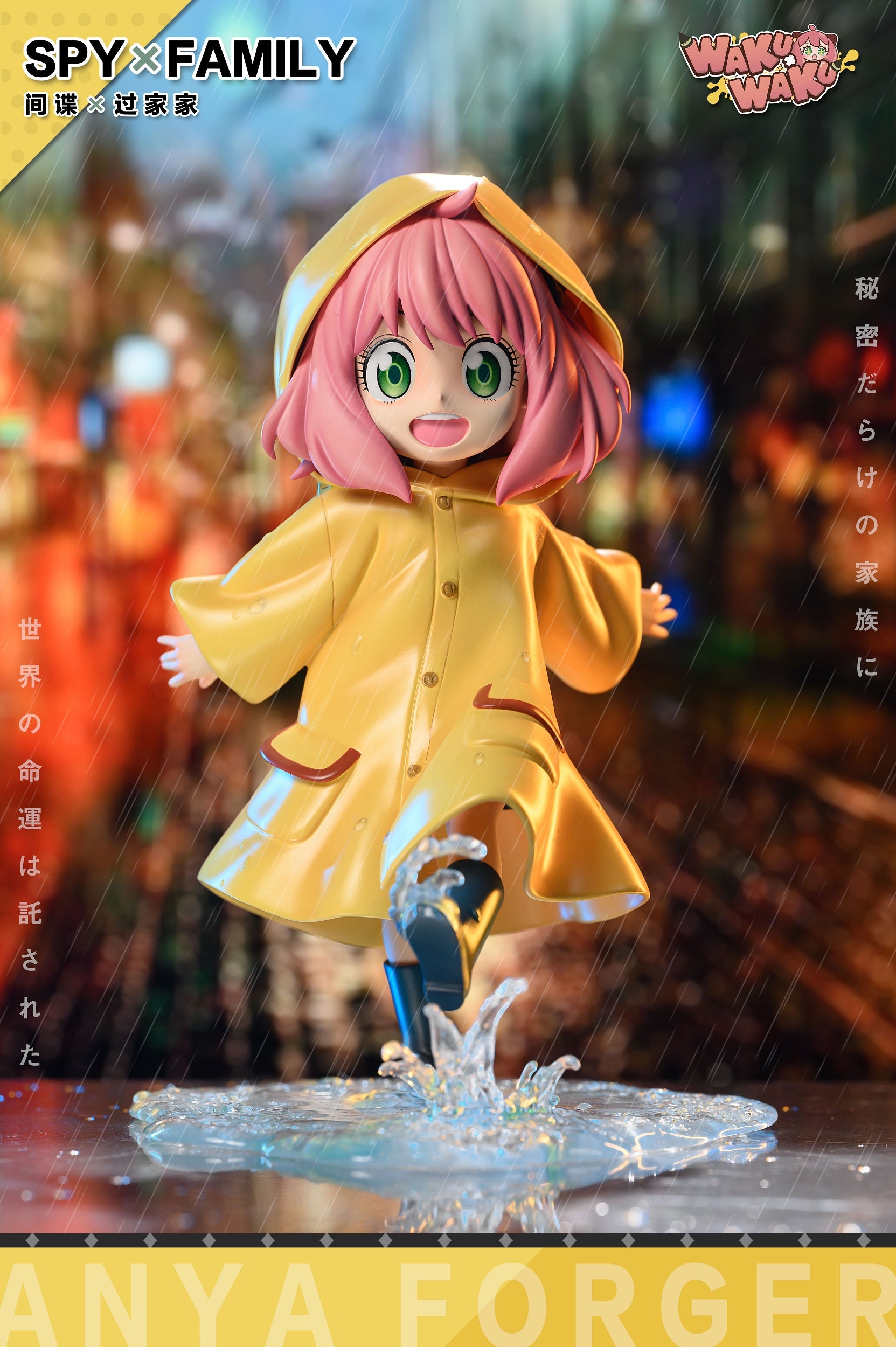 Waku Waku Studio - Anya [PRE-ORDER CLOSED] – GK Collectors