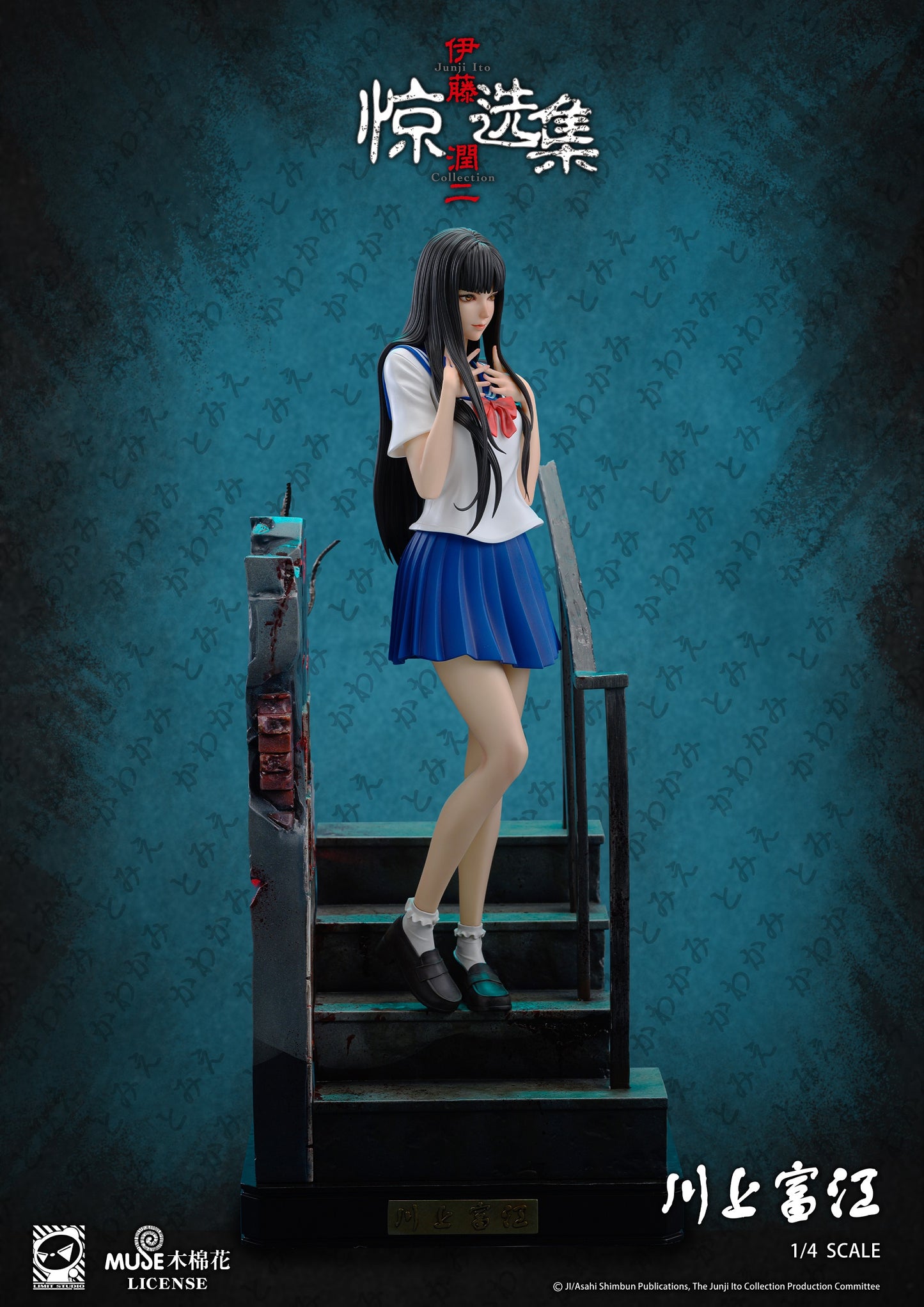 Limit Studio - Ito Junji Collection Kawakami Tomie (Licensed) [PRE-ORDER CLOSED]