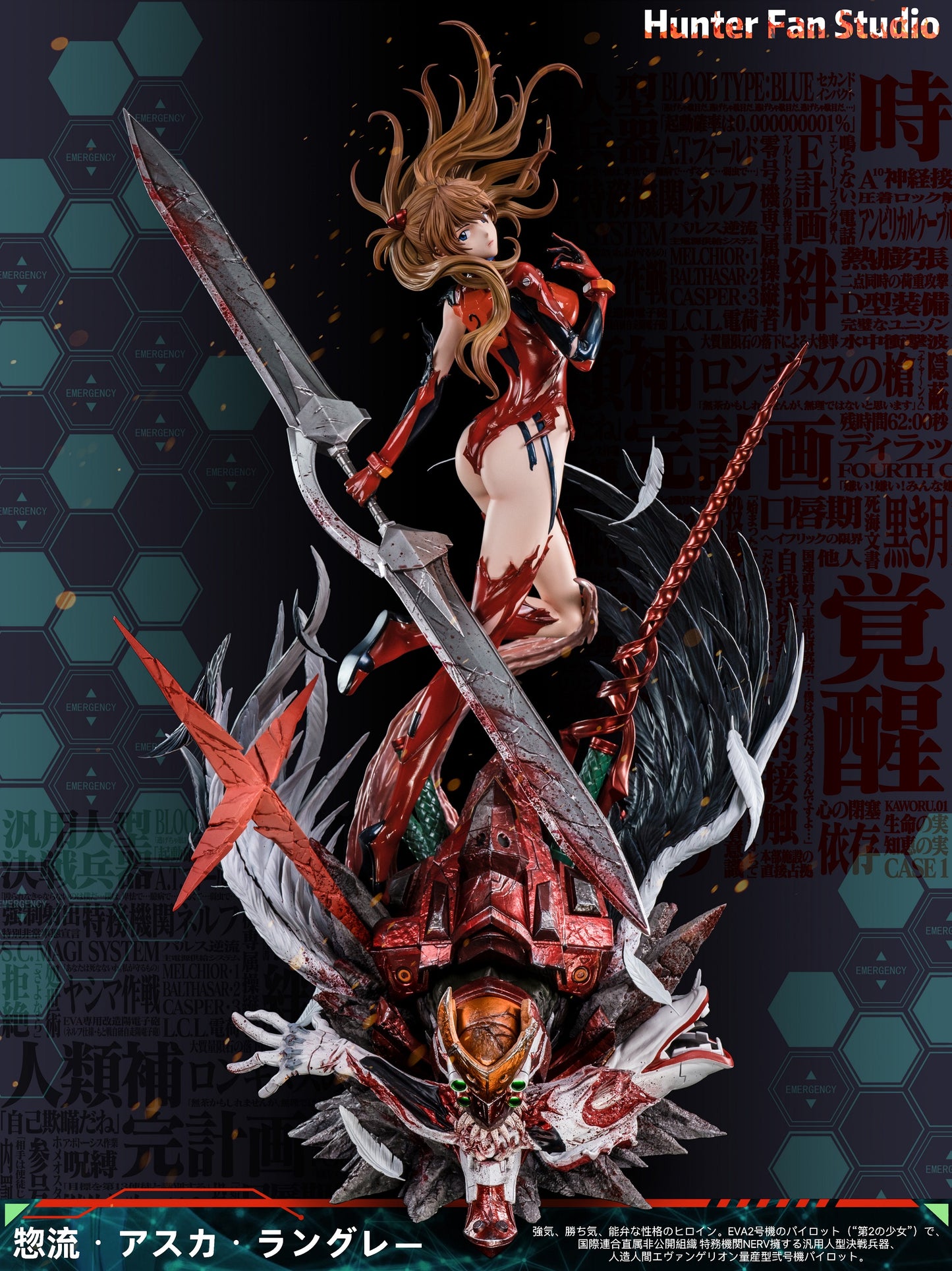 Hunter Fan Studio - Asuka Langley Soryu [PRE-ORDER CLOSED]