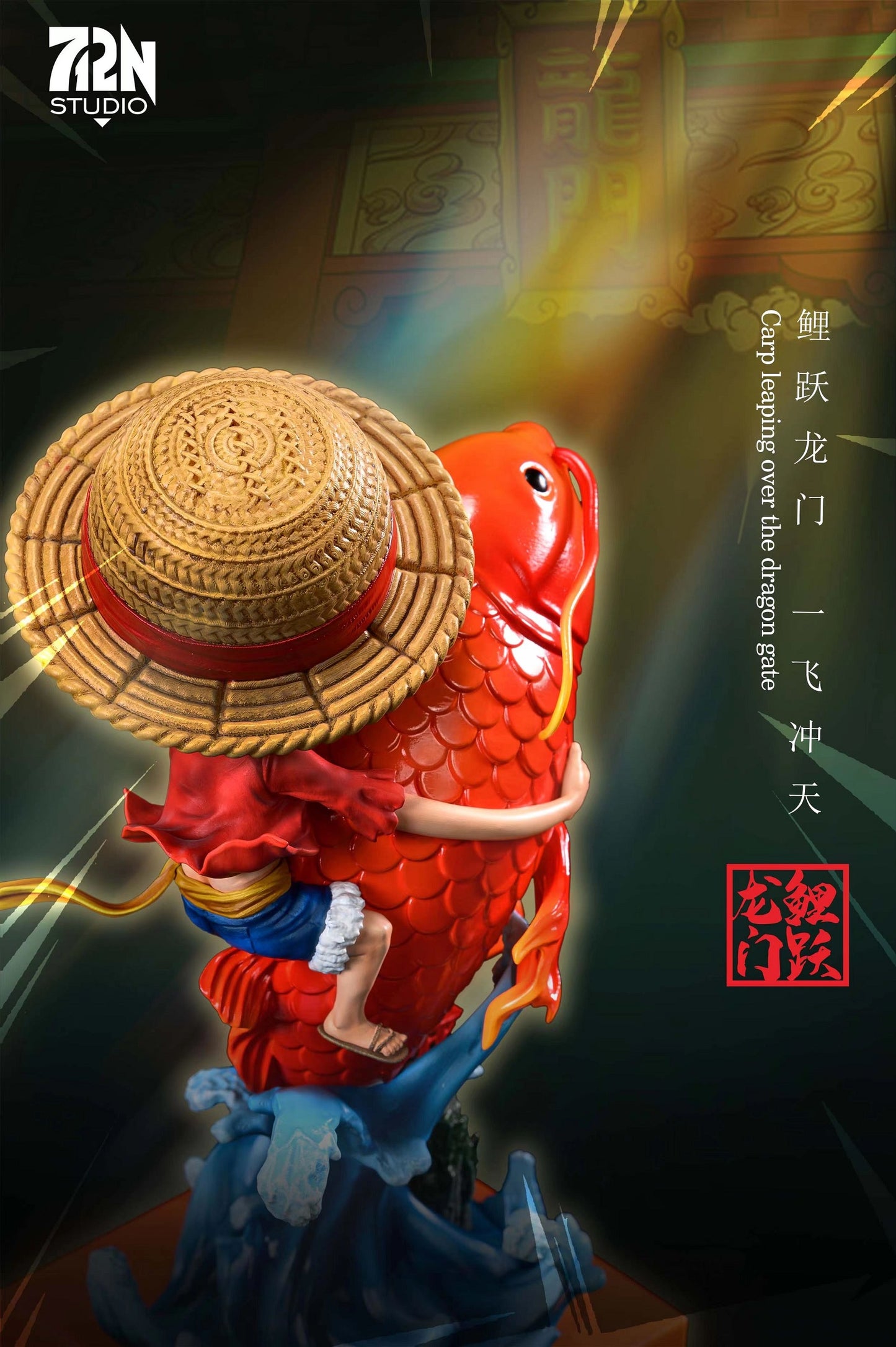 712N Studio - Luffy [PRE-ORDER CLOSED]