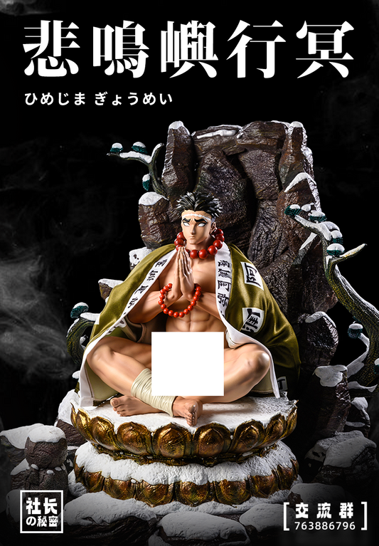The President Secret - Stone Pillar Himejima Gyomei [PRE-ORDER CLOSED]