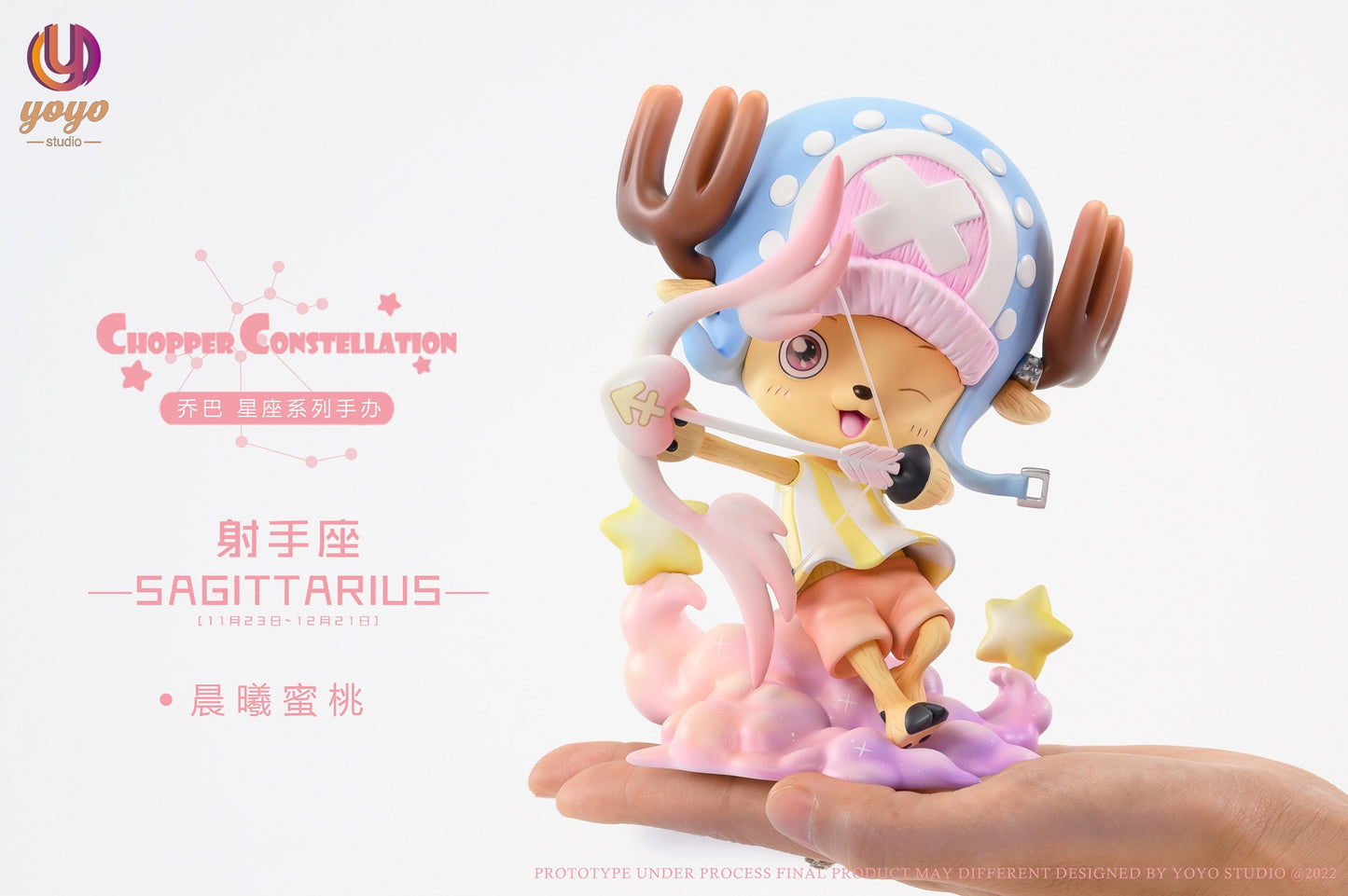YOYO Studio - Sagittarius Chopper [PRE-ORDER CLOSED]