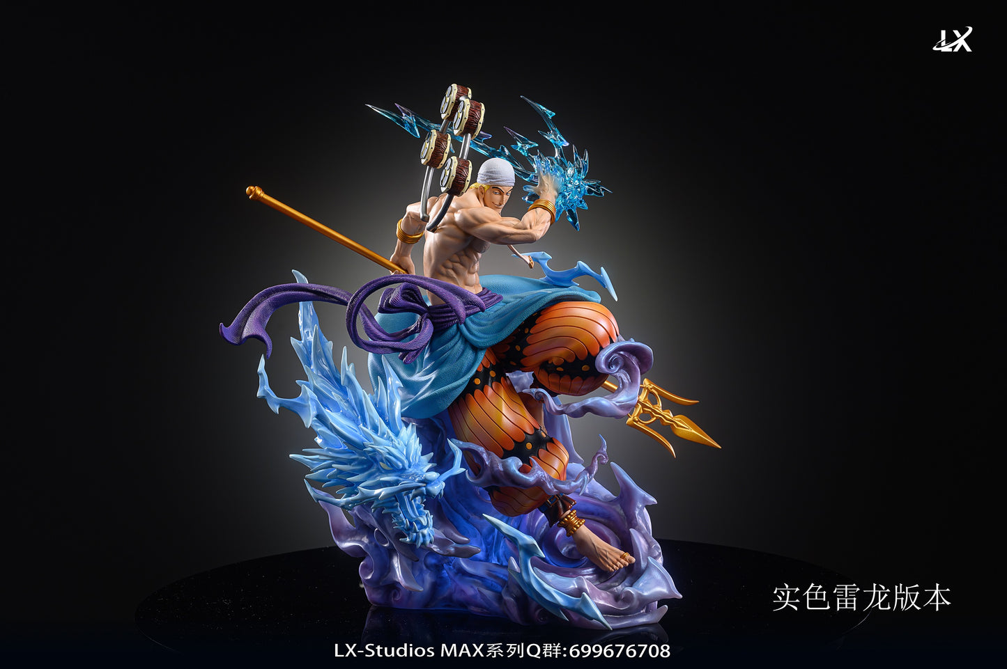 LX Studios - Enel [PRE-ORDER CLOSED]