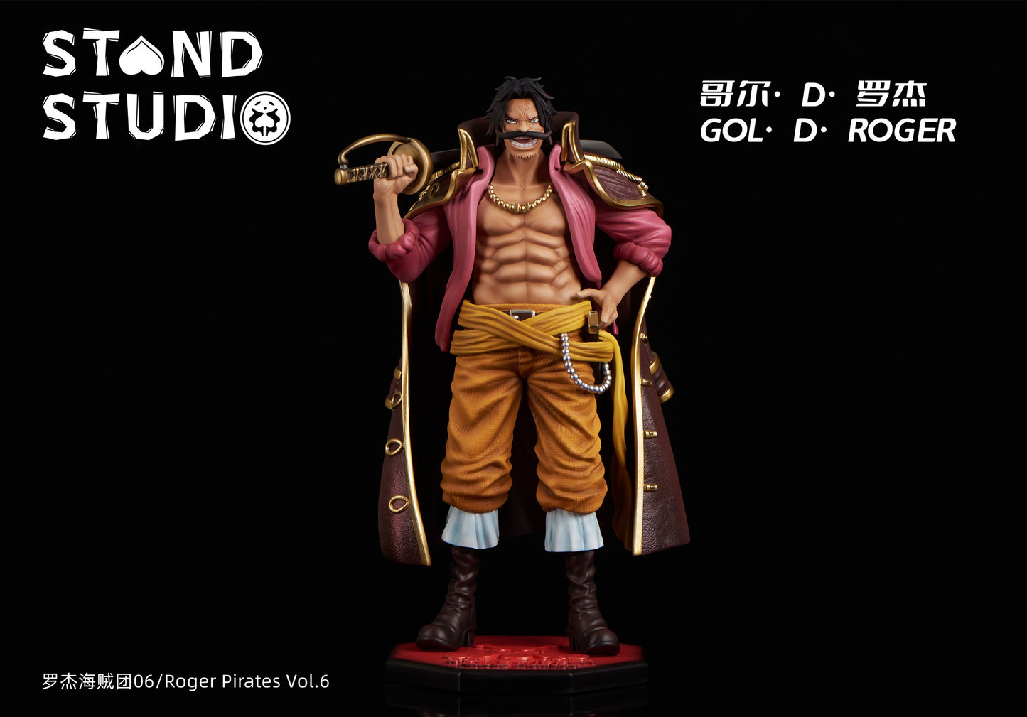 Stand Studio - Roger [PRE-ORDER CLOSED]