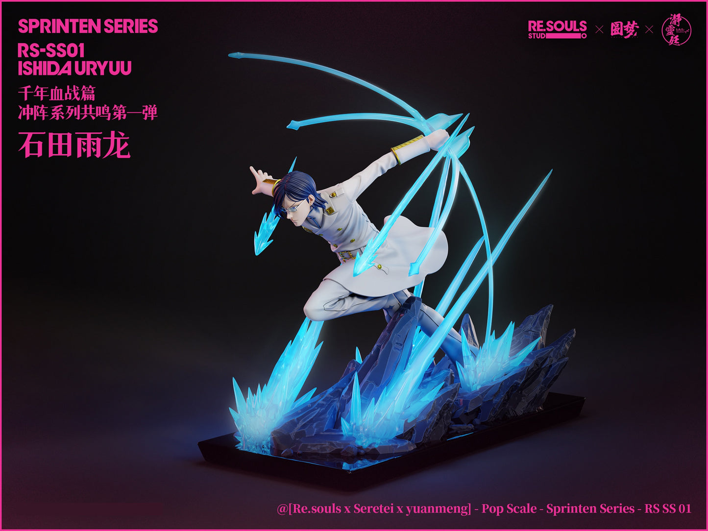 Yuan Meng Studio - Ishida Uryu [PRE-ORDER CLOSED]