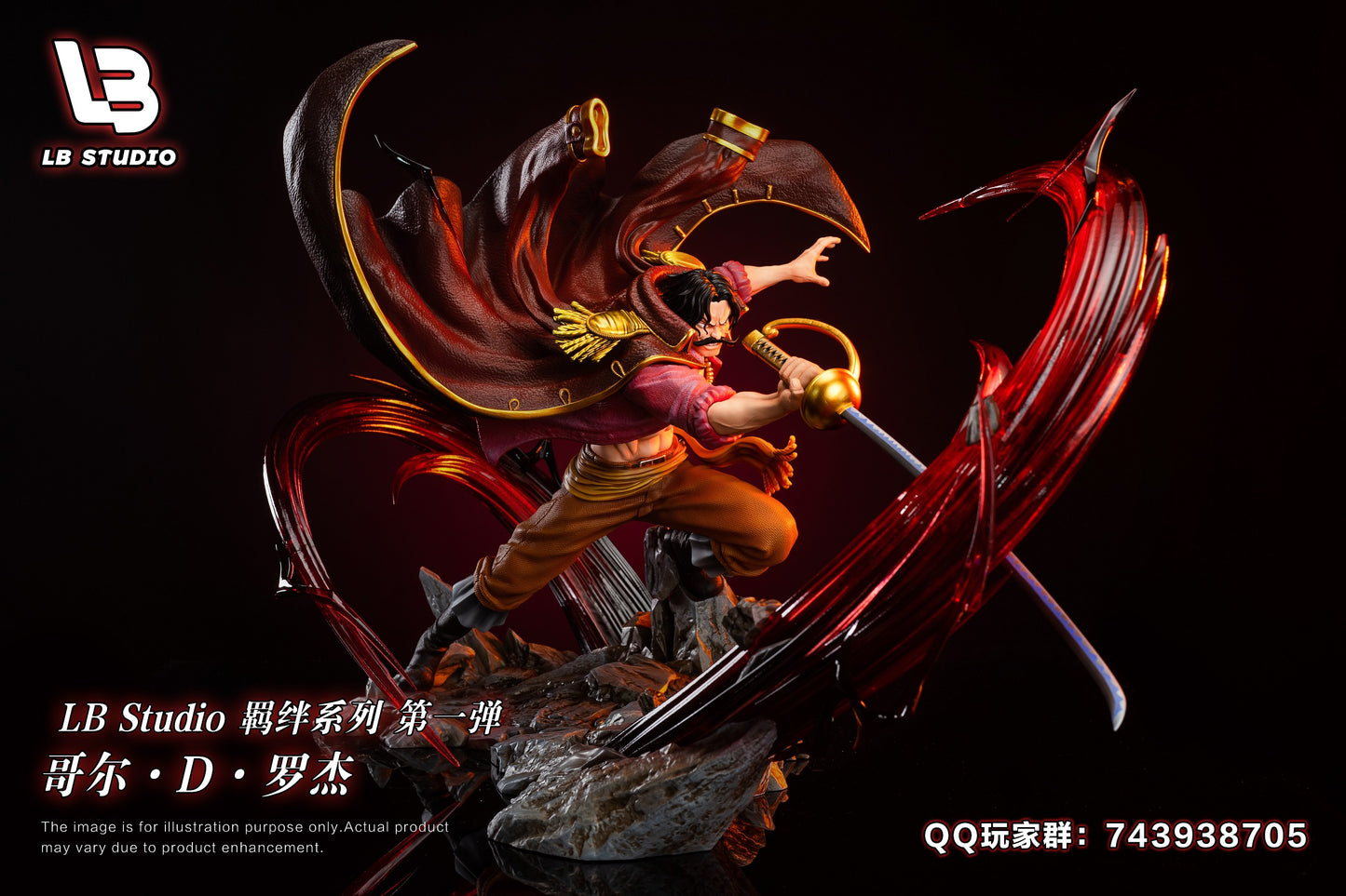 LB Studio - Gol D Roger [PRE-ORDER CLOSED]