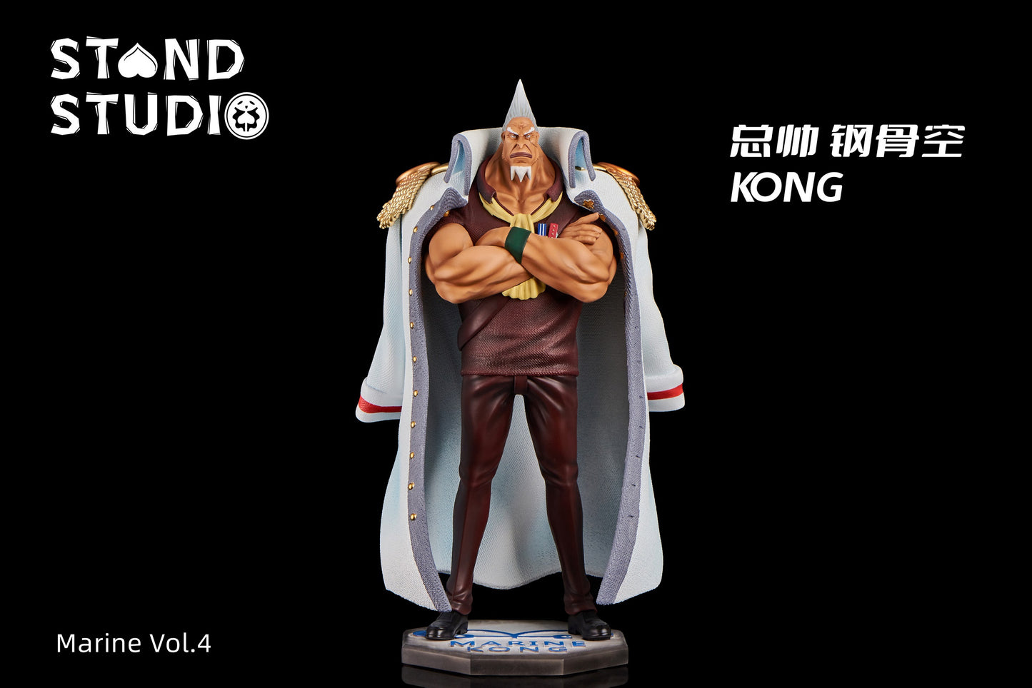 Stand Studio - Kong and Sentomaru [PRE-ORDER CLOSED]