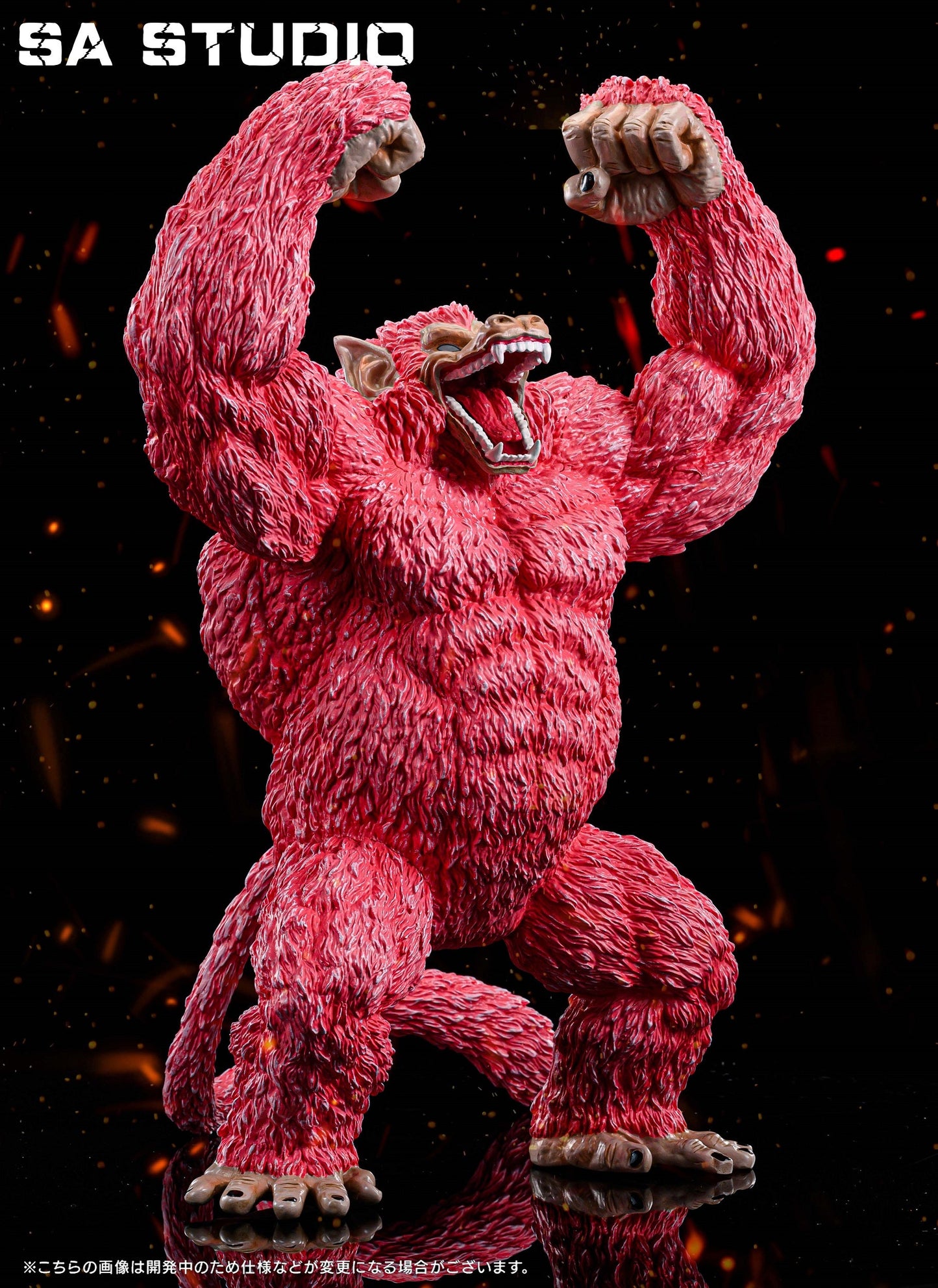 SA Studio - Goku Black Oozaru [PRE-ORDER CLOSED]
