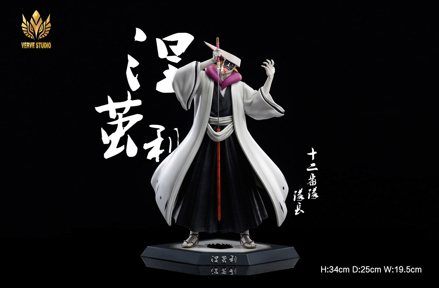 Verve Studio - Kurotsuchi Mayuri [PRE-ORDER CLOSED]