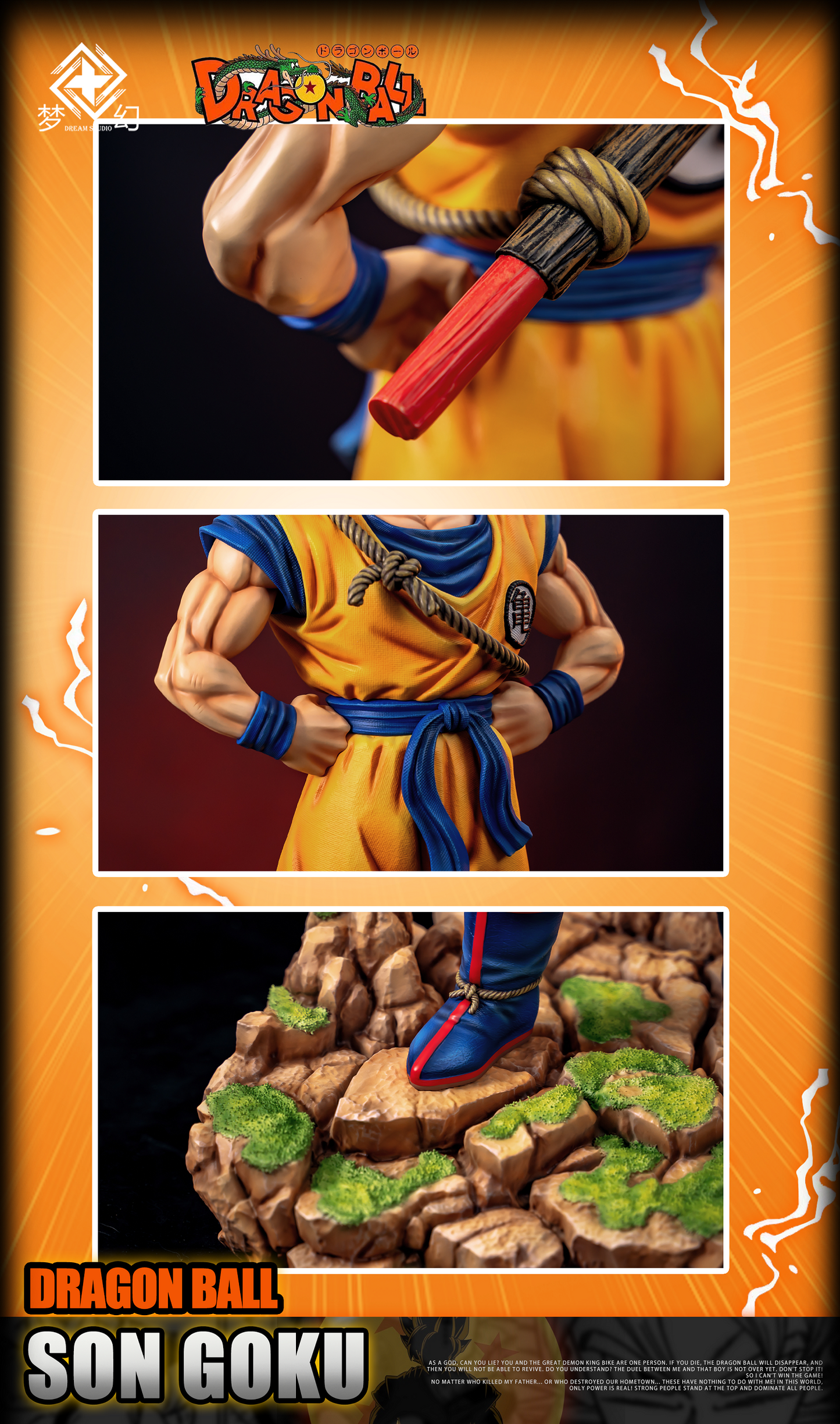 Dream Studio - Goku [PRE-ORDER CLOSED]