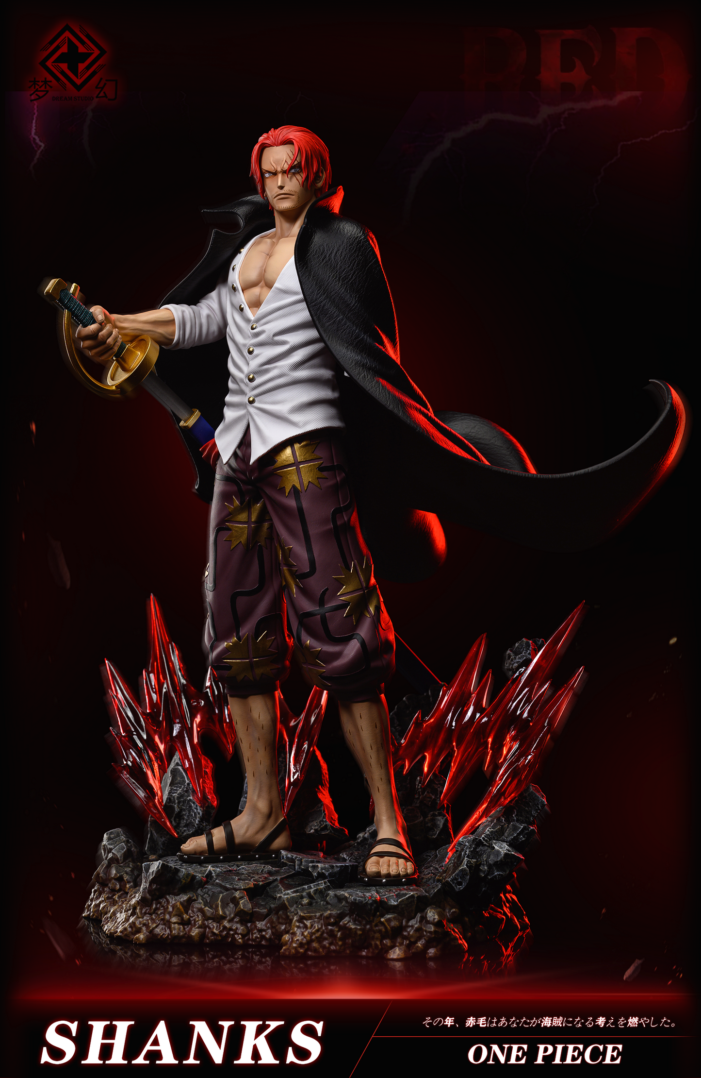 Dream Studio - Shanks [PRE-ORDER CLOSED]
