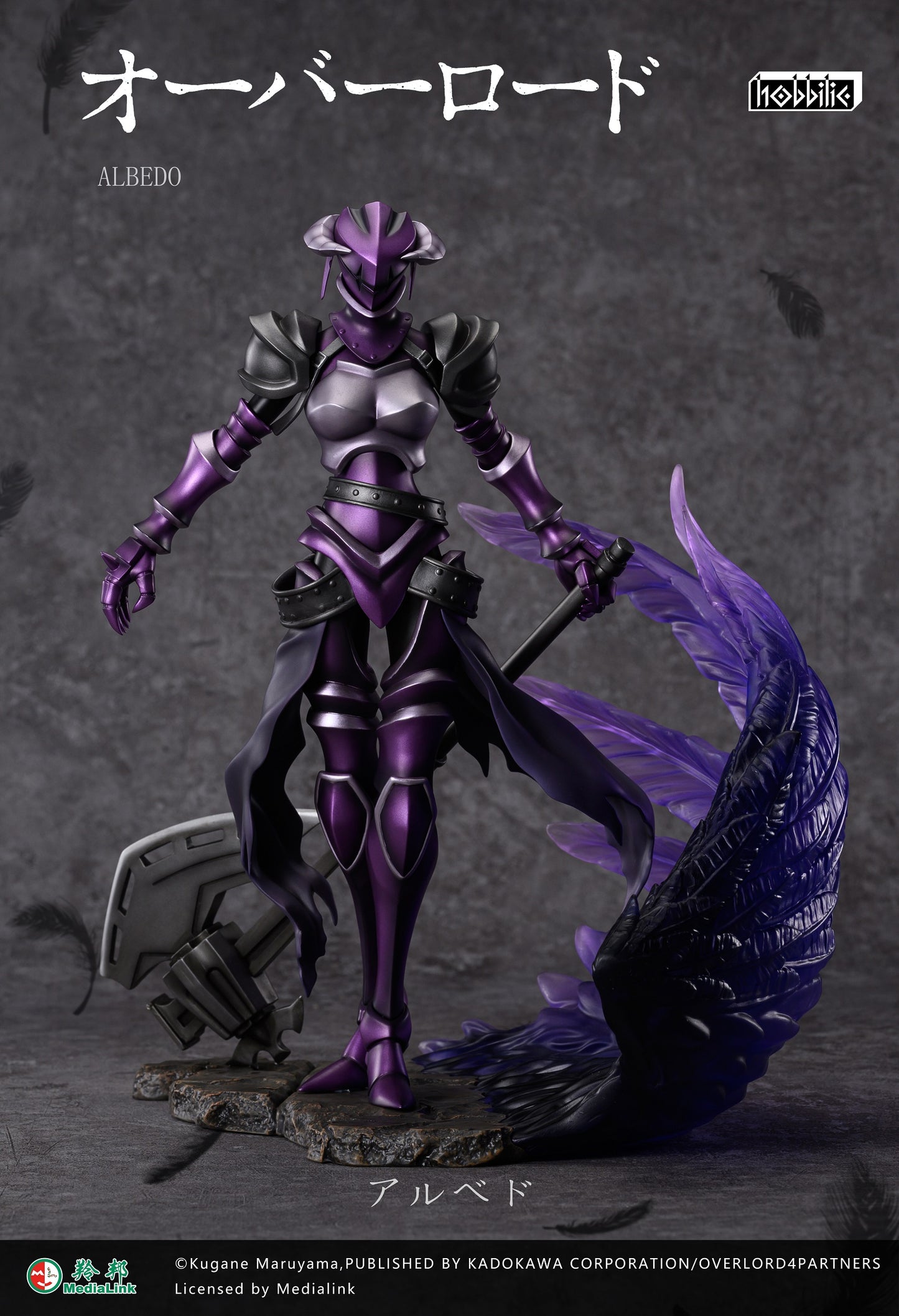 Hobbilic - Overlord Albedo (Licensed) [PRE-ORDER CLOSED]