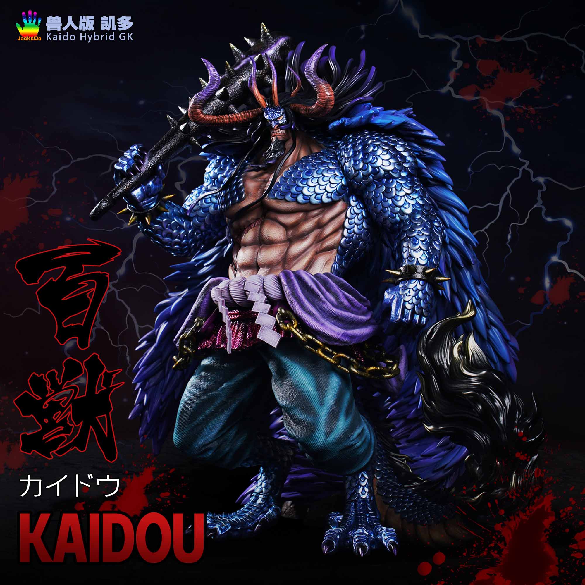 JacksDo Studio - Kaido [PRE-ORDER CLOSED] – GK Collectors