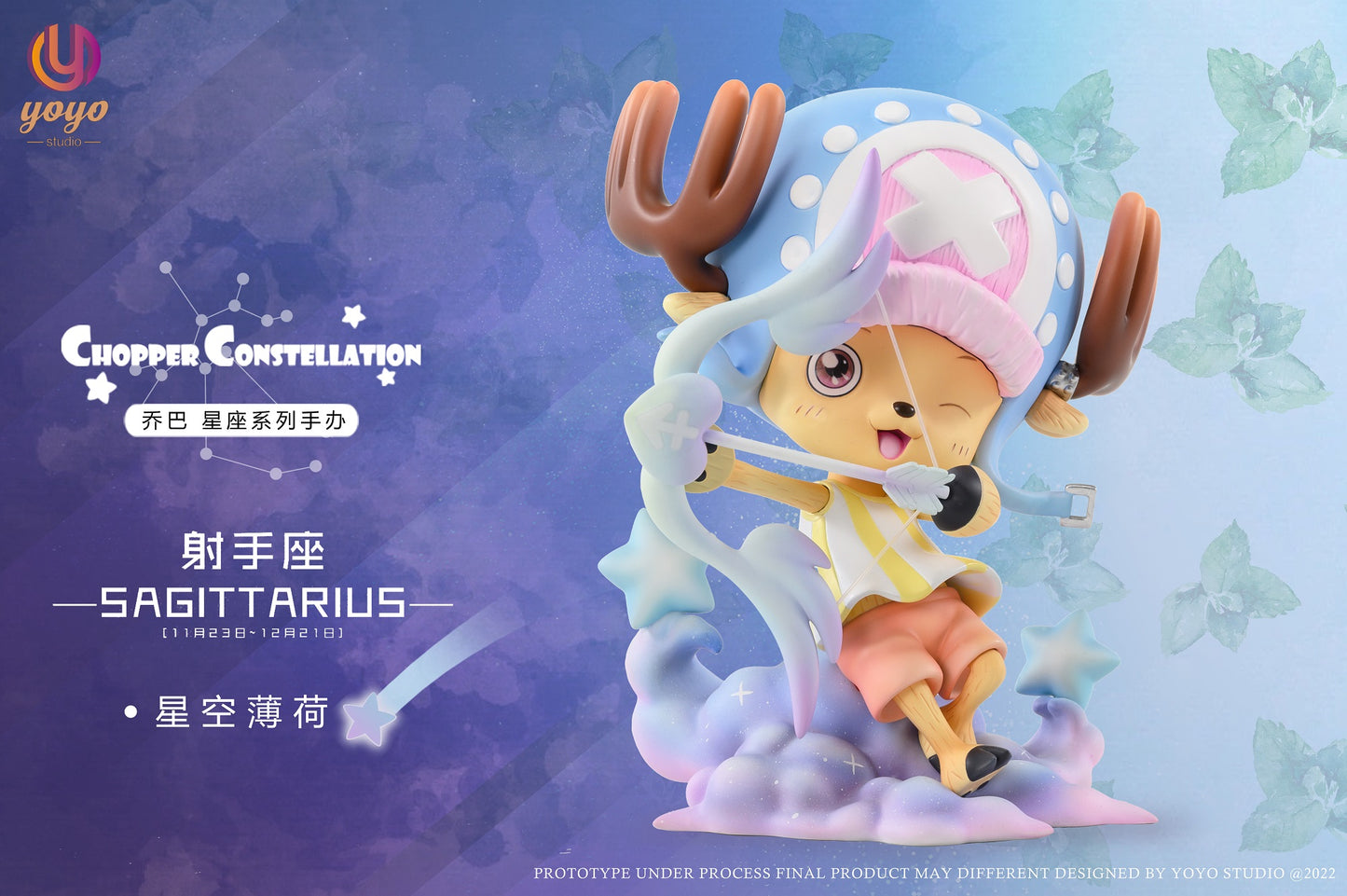 YOYO Studio - Sagittarius Chopper [PRE-ORDER CLOSED]