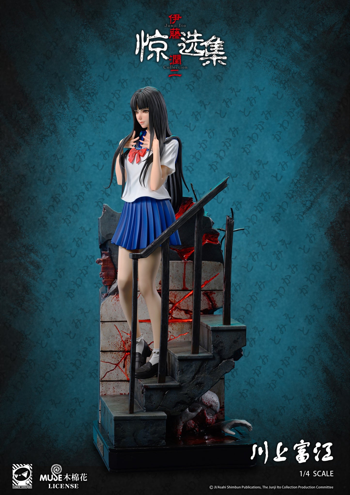 Limit Studio - Ito Junji Collection Kawakami Tomie (Licensed) [PRE-ORDER CLOSED]
