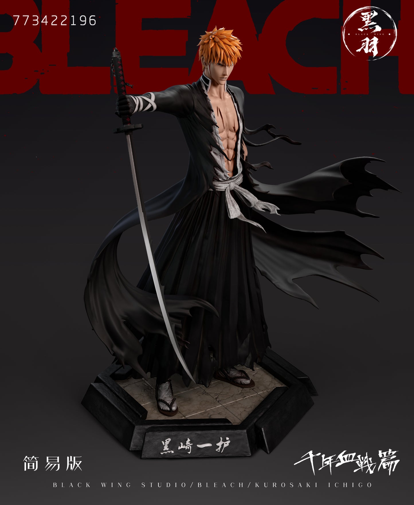 Black Wing Studio - Kurosaki Ichigo [PRE-ORDER CLOSED]