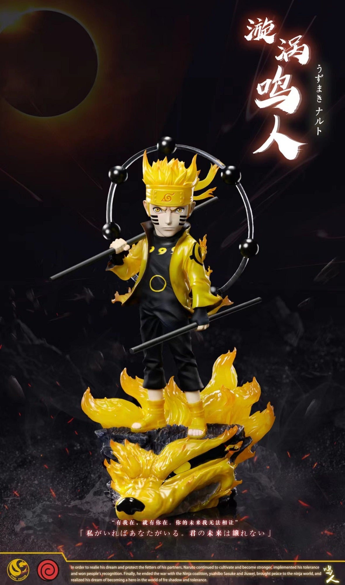 Stone Custom Studio - Sasuke and Naruto [PRE-ORDER CLOSED]