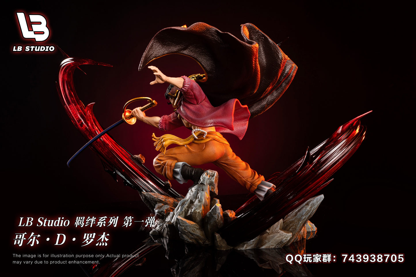 LB Studio - Gol D Roger [PRE-ORDER CLOSED]