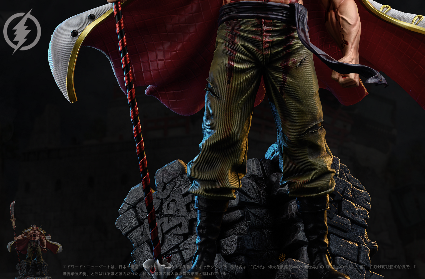 Lightning Studio - Whitebeard Edward Newgate [PRE-ORDER CLOSED]