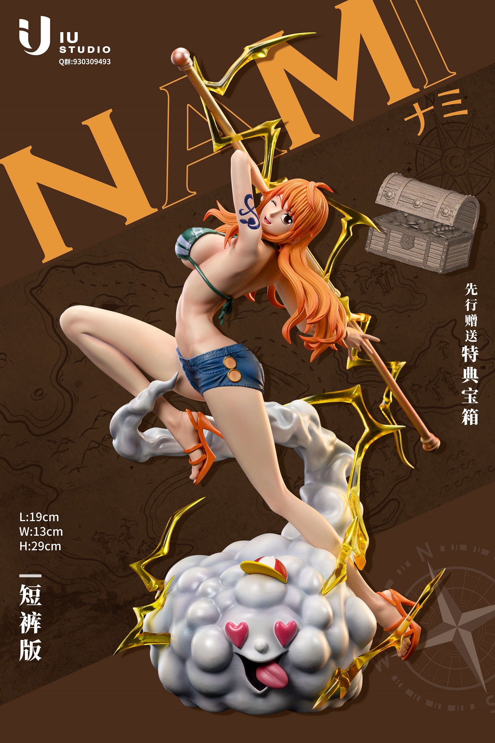 IU STUDIO ONE PIECEガレージキッド ナミ フィギュアPOP比較 IU Studio - Nami [PRE-ORDER CLOSED] – GK Collectors