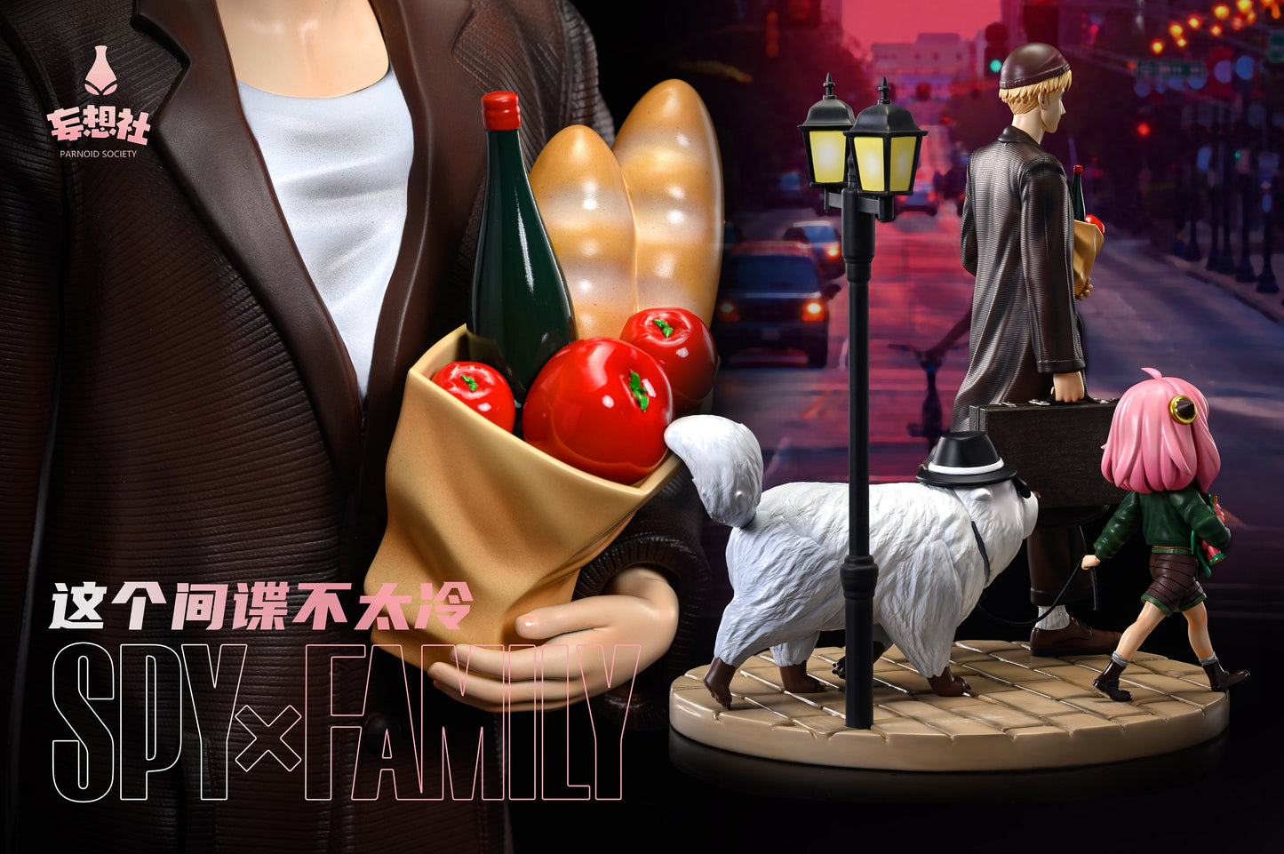Paranoid Society - Anya and Loid [PRE-ORDER CLOSED]
