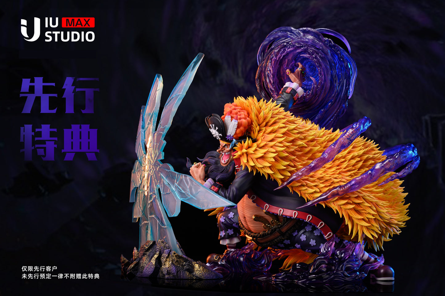 IU Studio - Blackbeard Marshall D Teach [PRE-ORDER CLOSED]