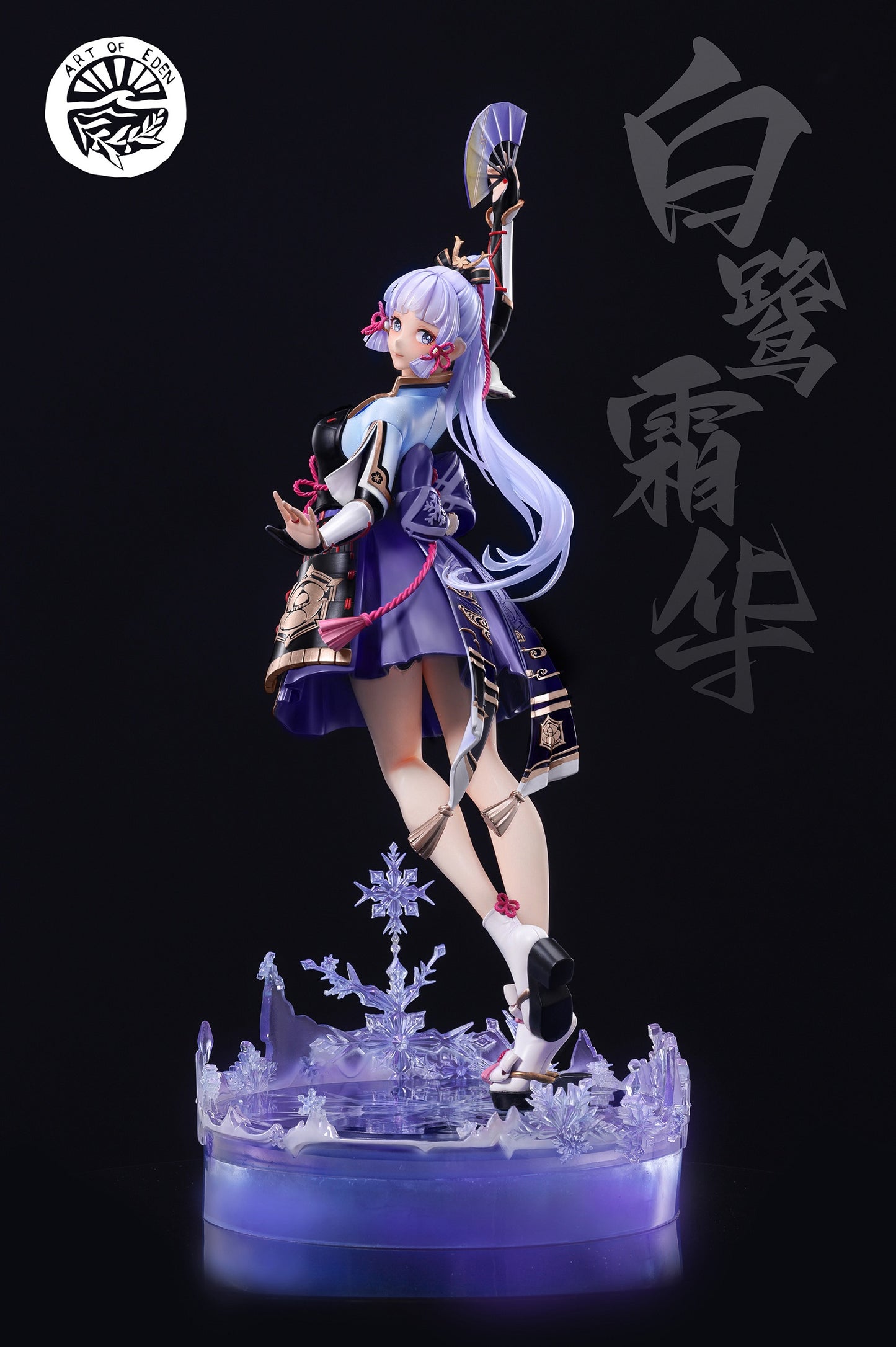 Art of Eden - Kamisato Ayaka [PRE-ORDER CLOSED]