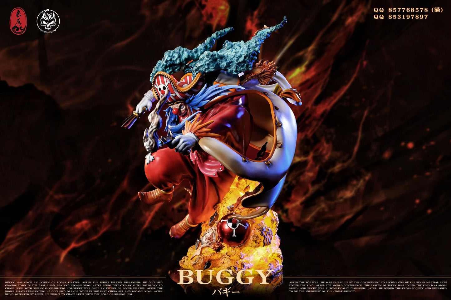 LC Studio - Buggy [PRE-ORDER CLOSED]