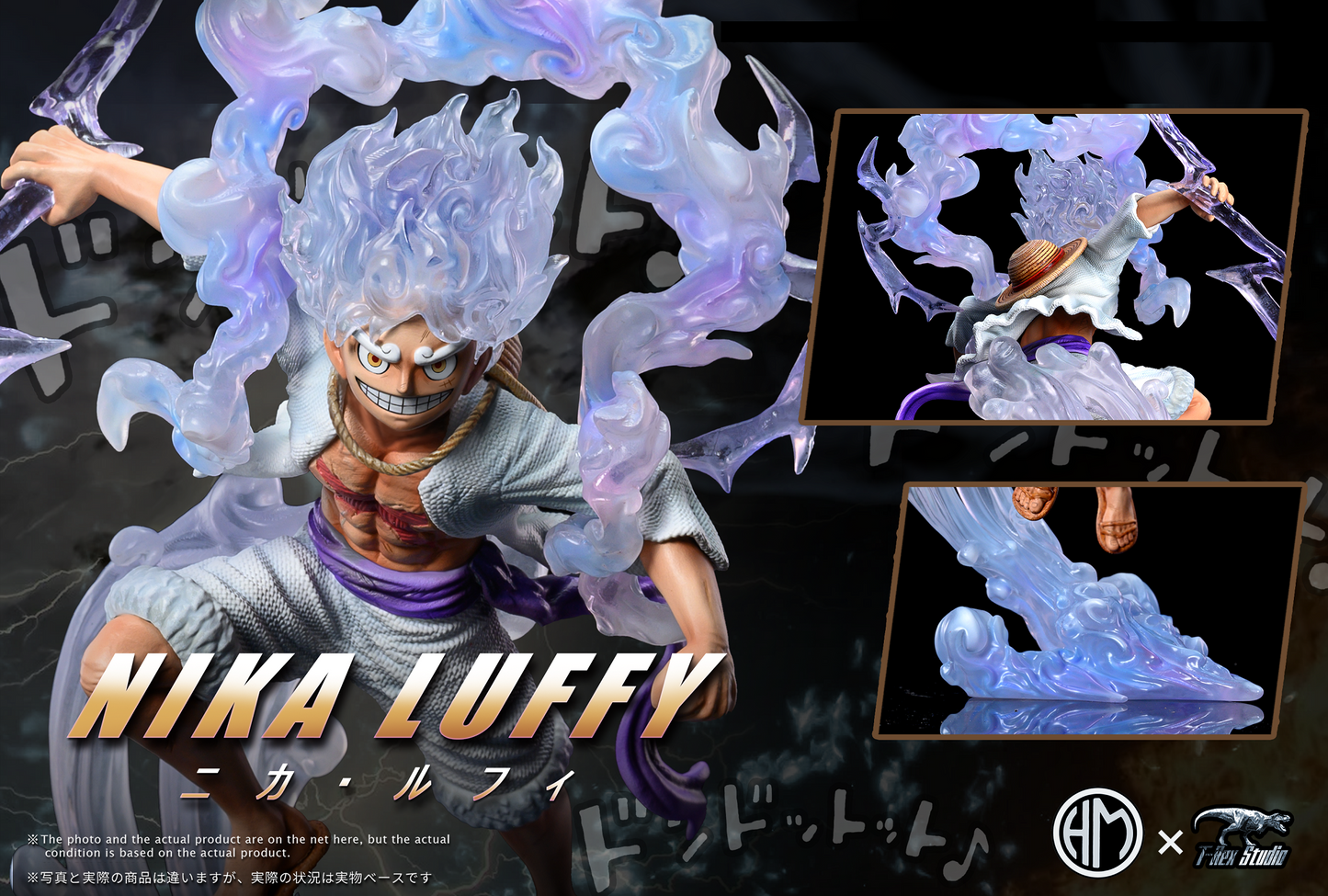 HM Studio X T-Rex Studio - Luffy Gear Fifth Nika [IN-STOCK]