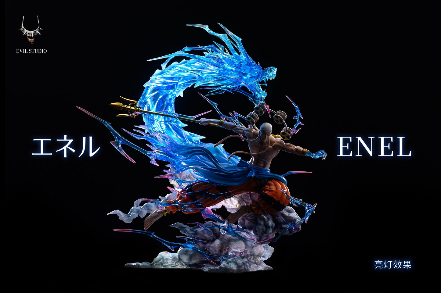 Evil Studio - Enel [PRE-ORDER CLOSED]