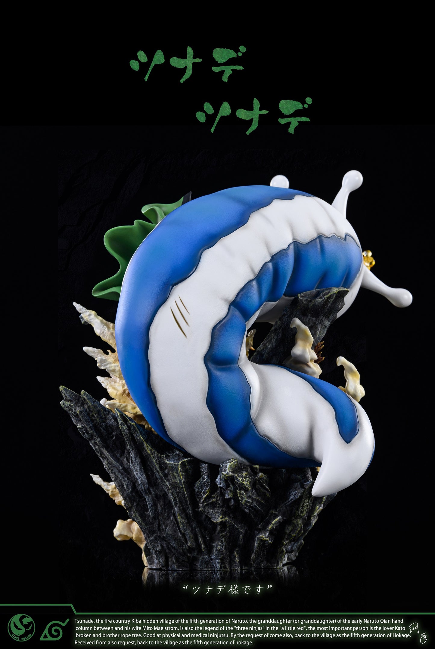Stone Custom Studio - Tsunade And Naruto [PRE-ORDER CLOSED]