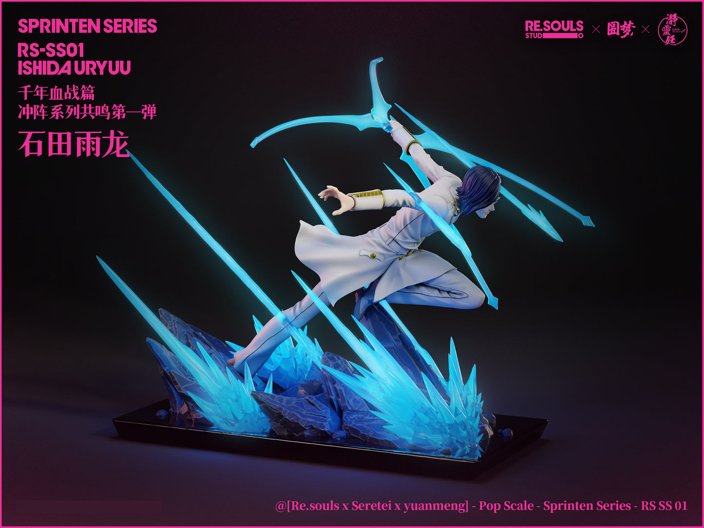 Yuan Meng Studio - Ishida Uryu [PRE-ORDER CLOSED]