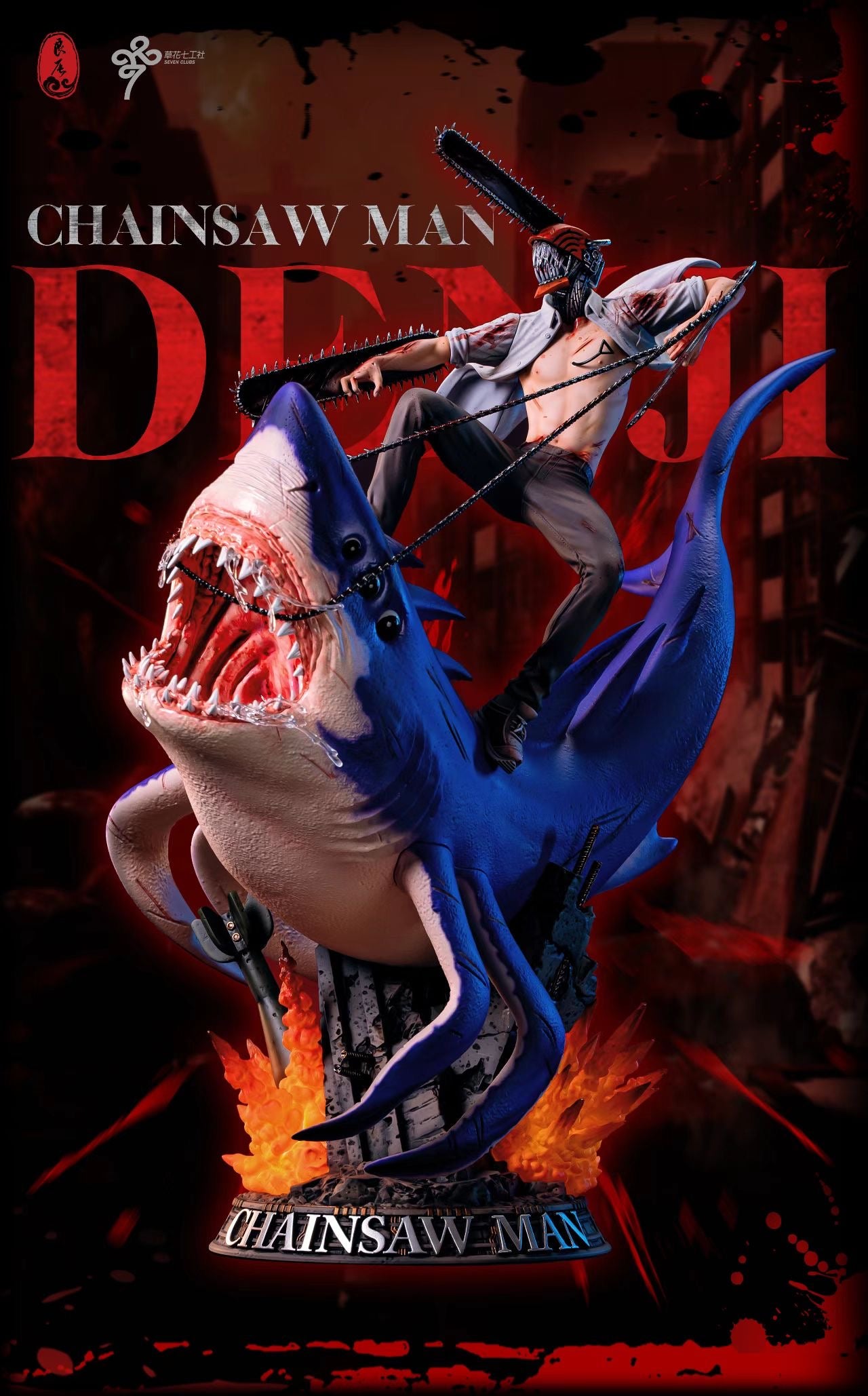 LC Studio - Denji and Shark Fiend [PRE-ORDER CLOSED] – GK Collectors
