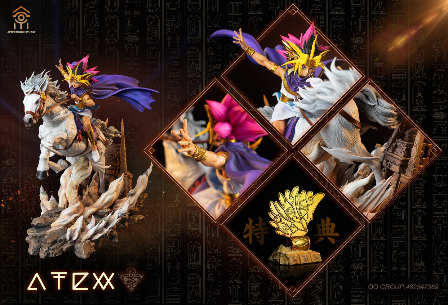 After Shock Studio - Pharaoh Atem [PRE-ORDER CLOSED]