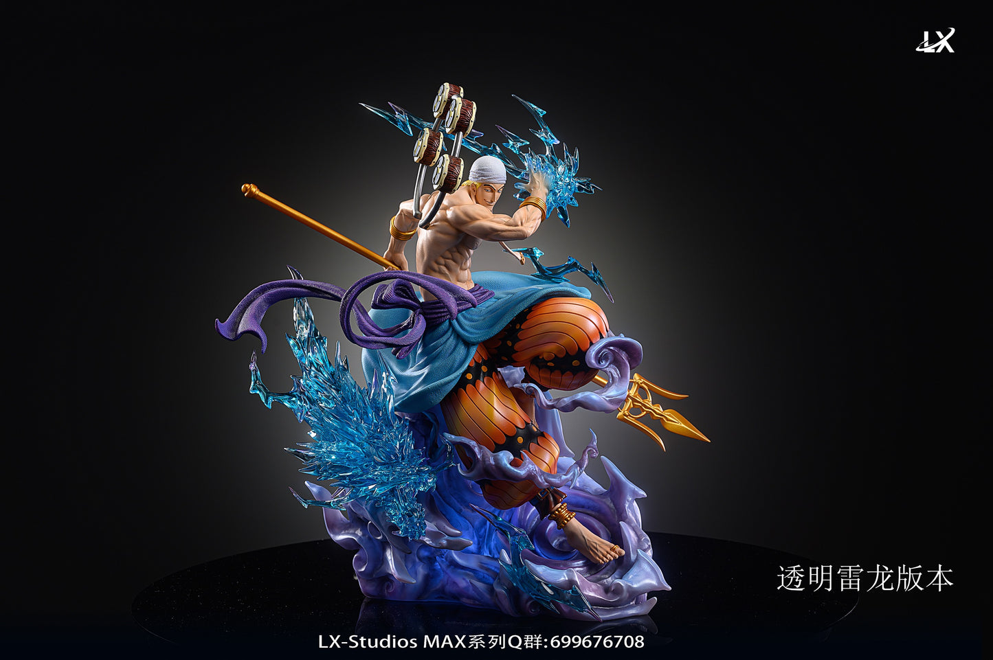 LX Studios - Enel [PRE-ORDER CLOSED]
