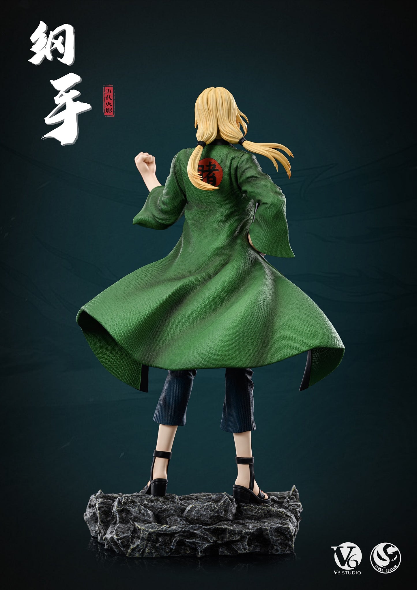 Stone Custom Studio X V6 Studio - Tsunade [PRE-ORDER CLOSED]