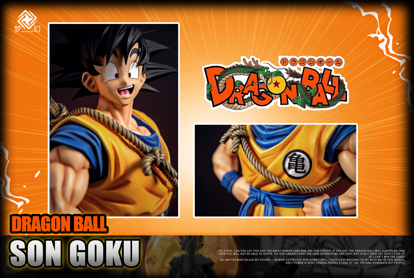 Dream Studio - Goku [PRE-ORDER CLOSED]