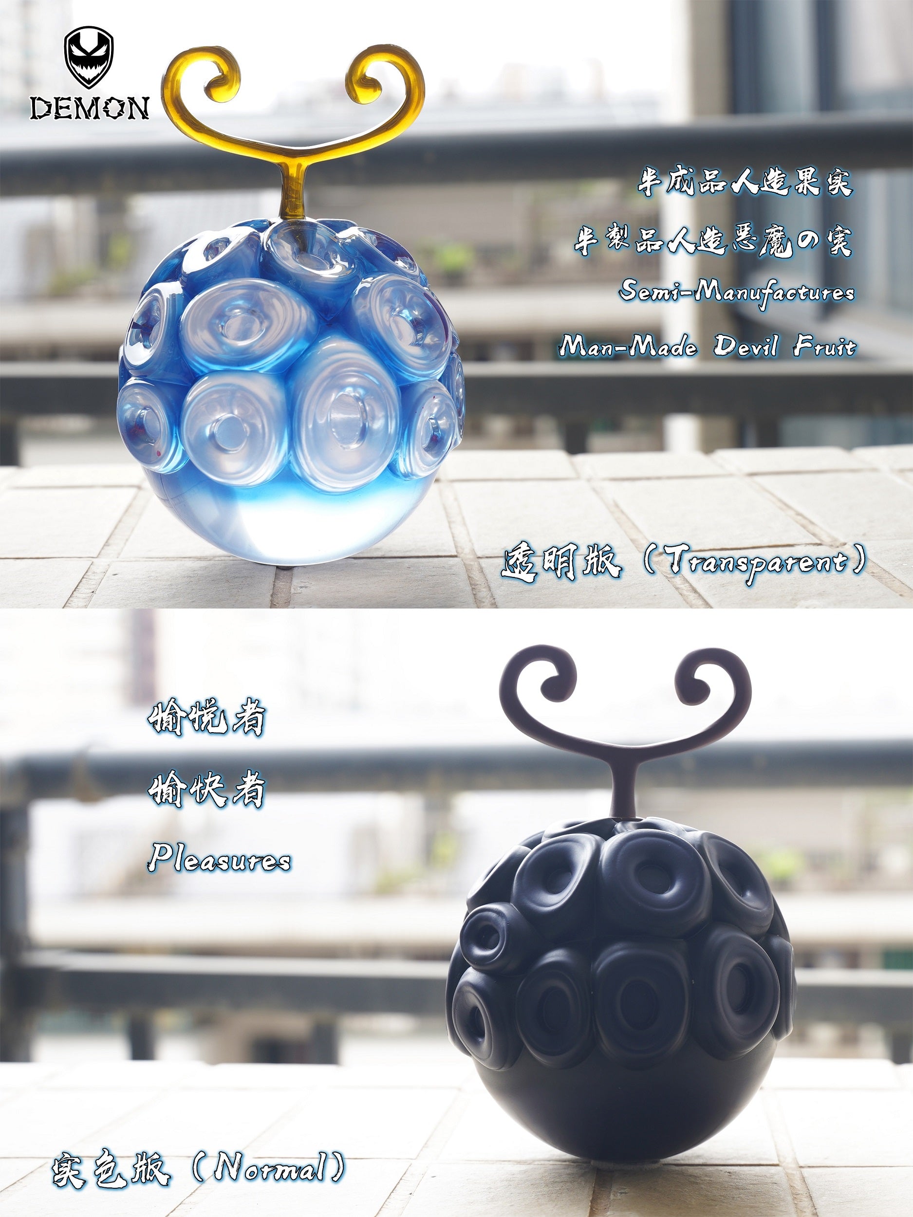 Demon Studio - Devil Fruit Series #11 [PRE-ORDER CLOSED] – GK
