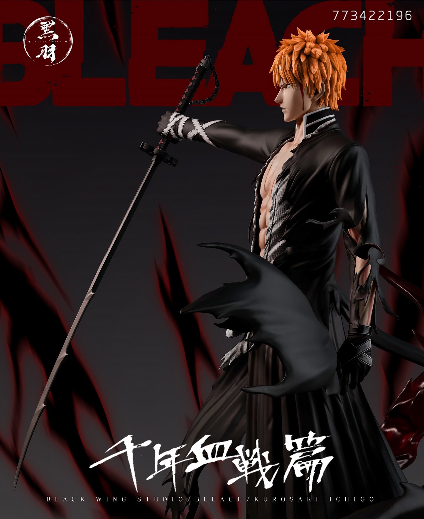 Black Wing Studio - Kurosaki Ichigo [PRE-ORDER CLOSED]