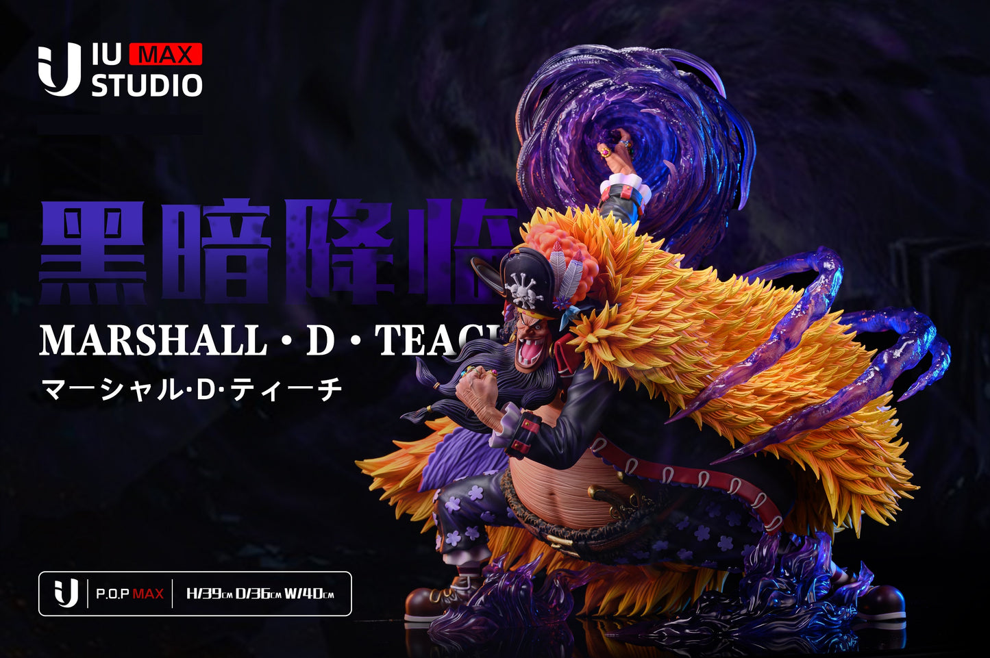 IU Studio - Blackbeard Marshall D Teach [PRE-ORDER CLOSED]